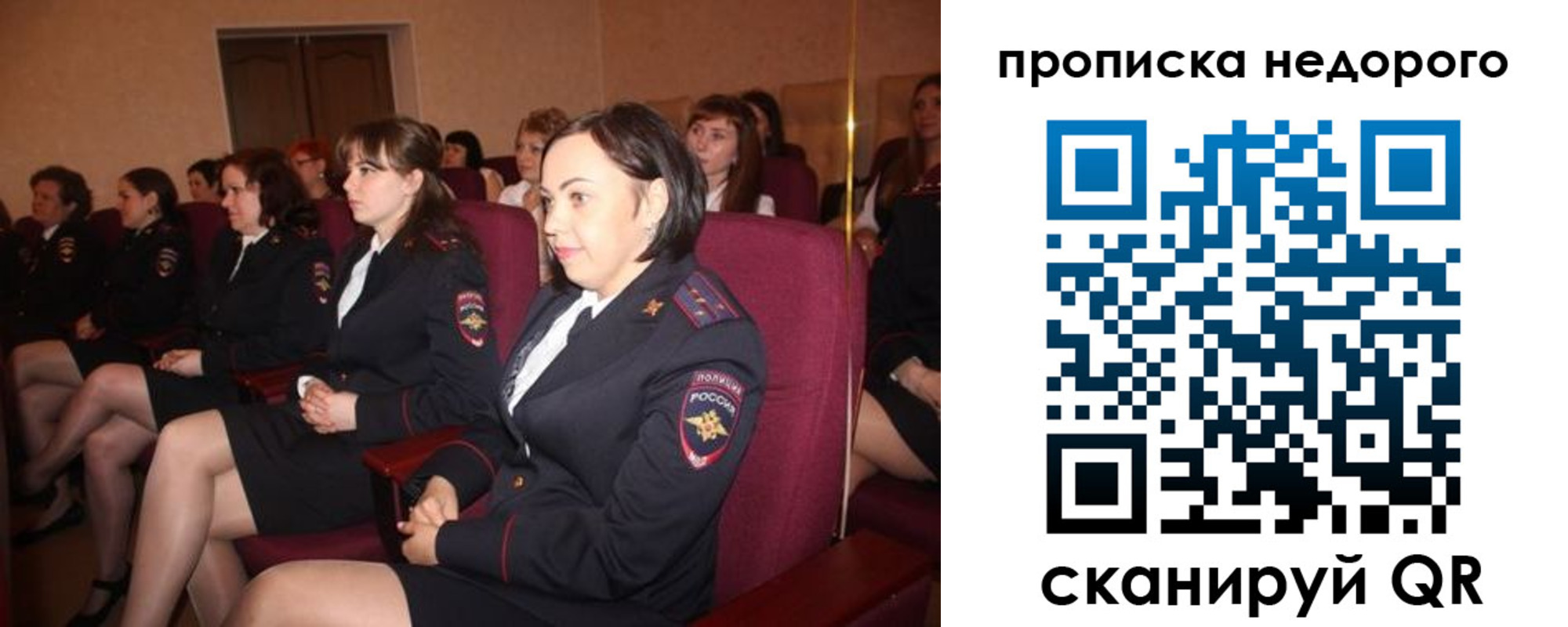 пропишу в квартире в Ставрополе