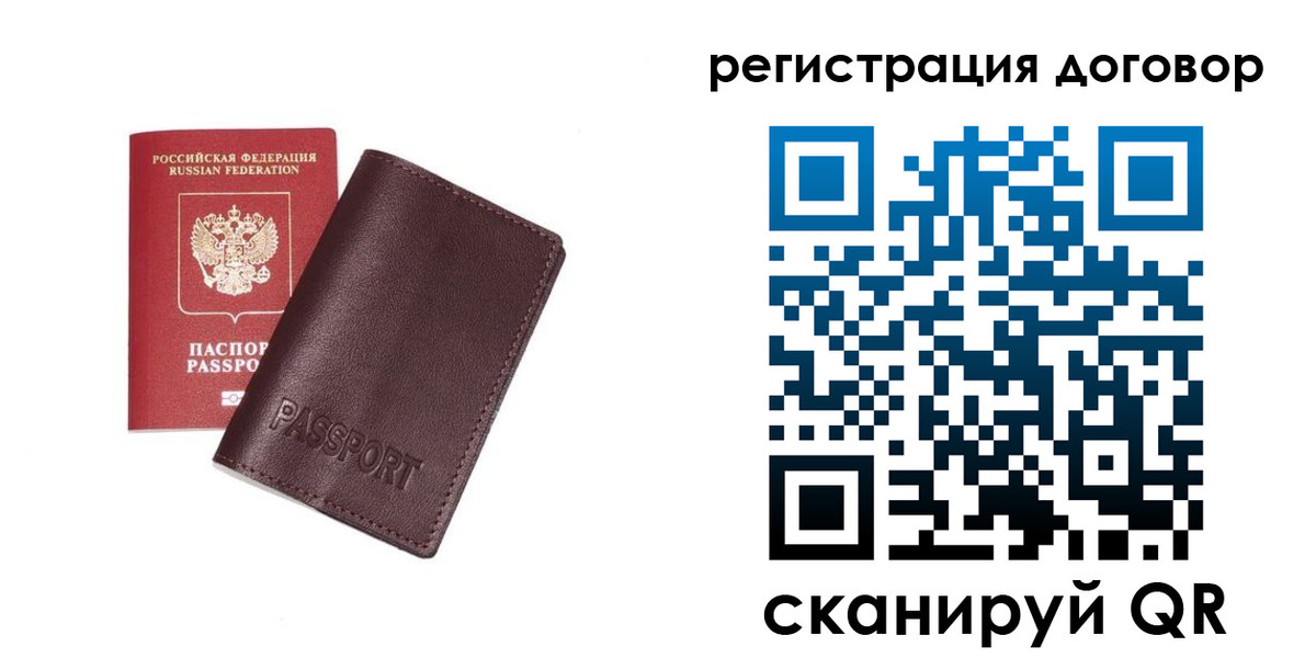 найти адрес прописки в Ставрополе